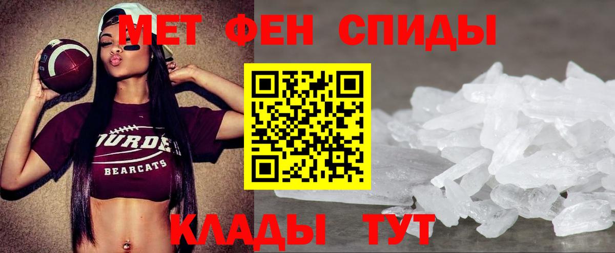 Югорск  АМФЕТАМИН VHQ  АМФ  Вход с VPN 