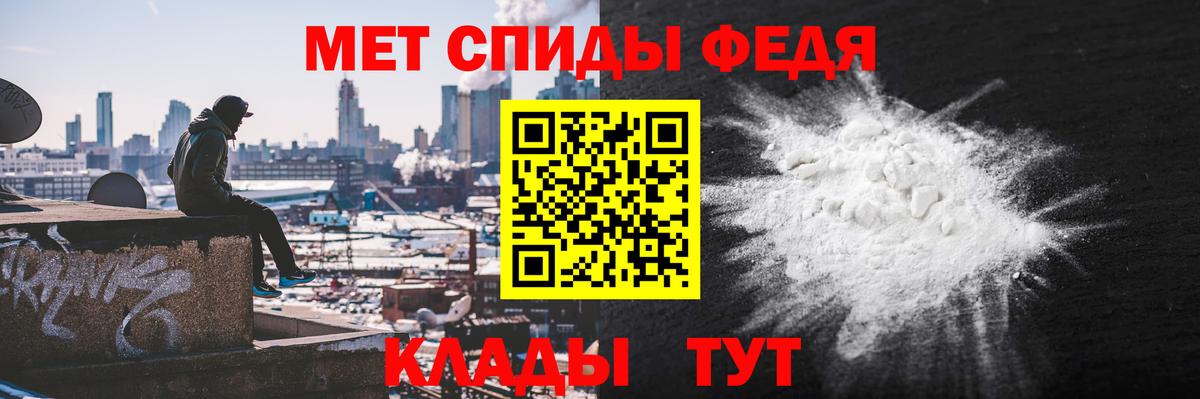 Амфетамин 98% Югорск