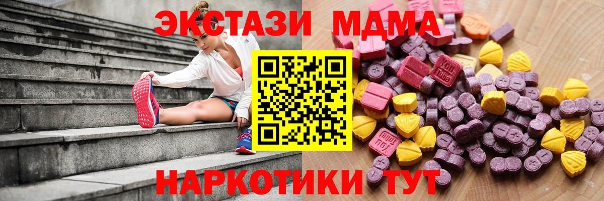 Экстази Cube  ЭКСТАЗИ  Югорск  Вход с VPN  Экстази DUBAI 