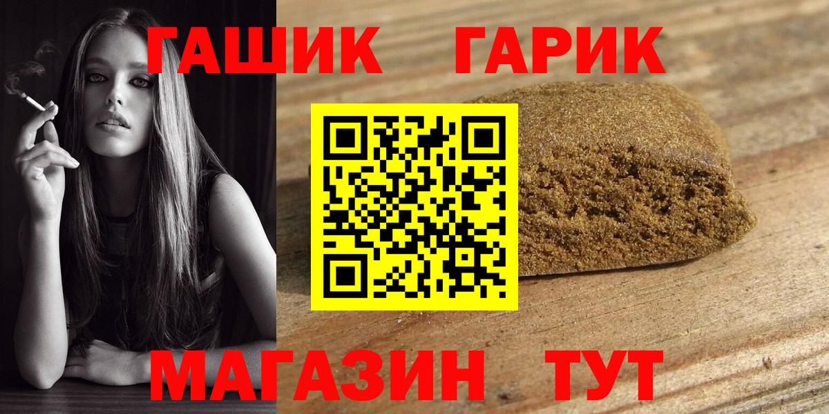 Гашиш Cannabis Югорск