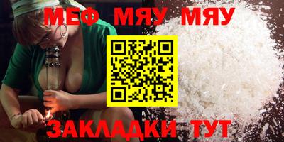 гидра Мариинск