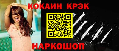 индика Малгобек