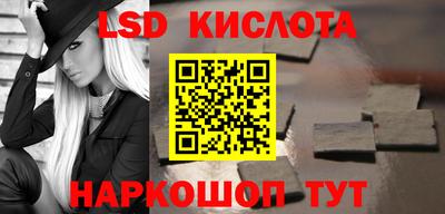 гидра Мариинск
