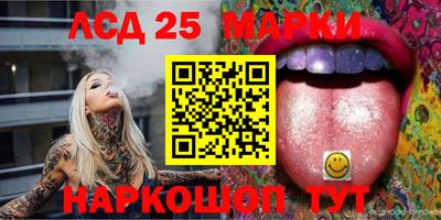 гидра Мариинск