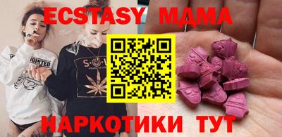 ешки Малоярославец