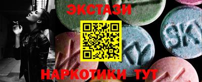 гидра Мариинск