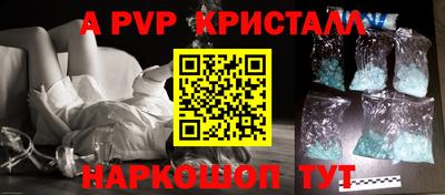 индика Малгобек