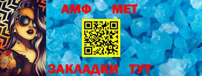 индика Малгобек
