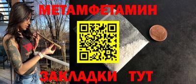 индика Малгобек