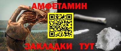 гидра Мариинск