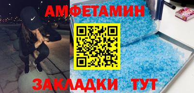 гидра Мариинск