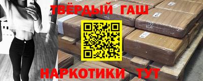 гидра Мариинск