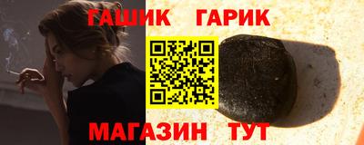 гидра Мариинск