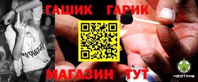 гидра Мариинск