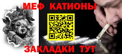 гидра Мариинск