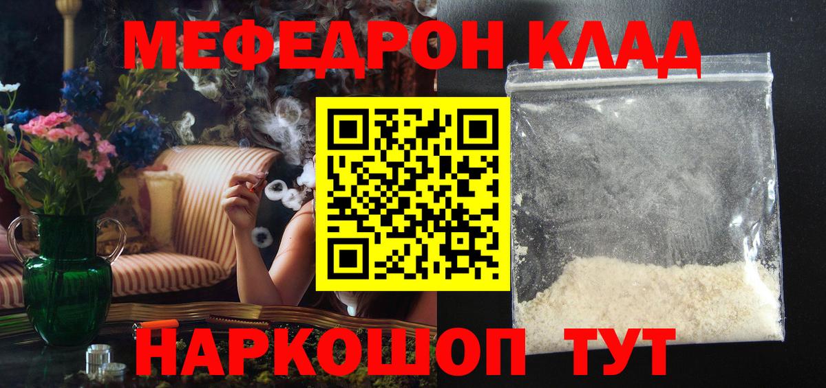 МЕФ Югорск