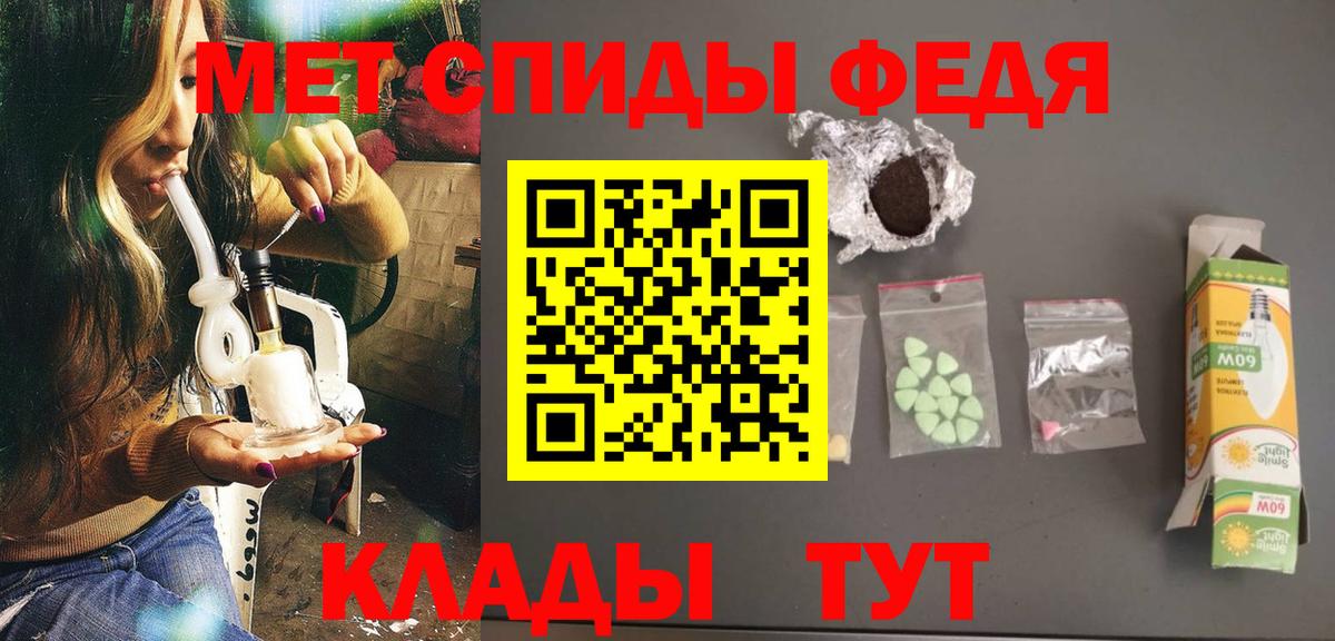 Югорск  Первитин Methamphetamine  Вход с VPN  Первитин Methamphetamine 