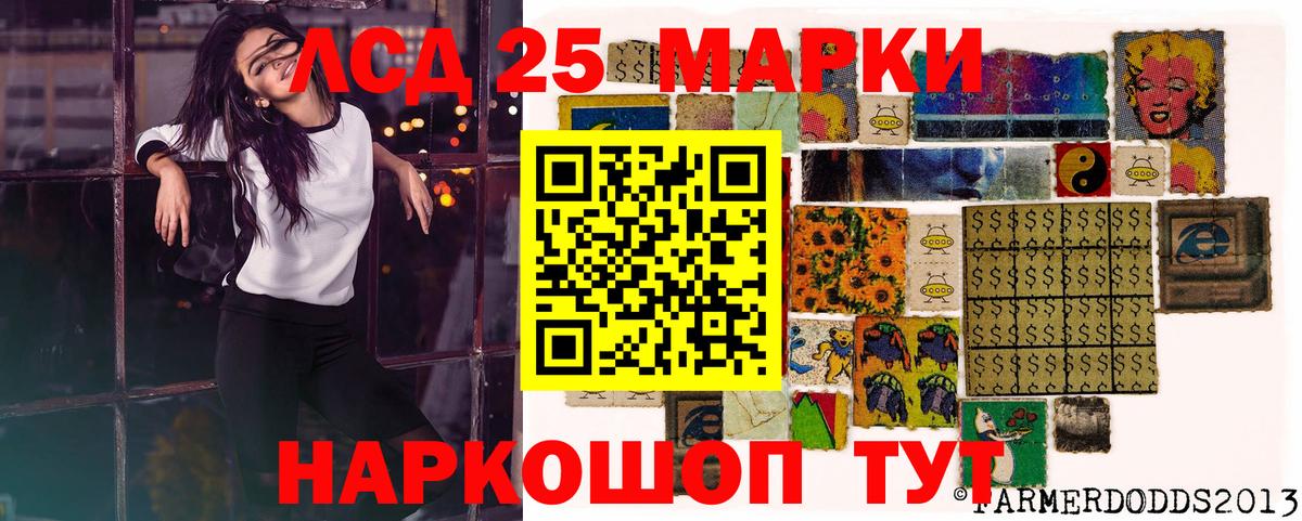 Марки NBOMe  как найти наркотики  Вход с VPN  Югорск  Марки N-bome 1,8мг 