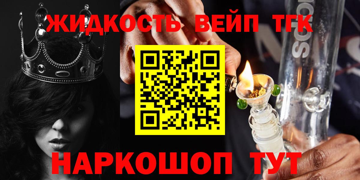 ТГК Wax Югорск