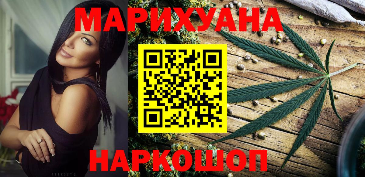 Марихуана VHQ  Канабис марихуана  Конопля Amnesia  Югорск  Вход с VPN 