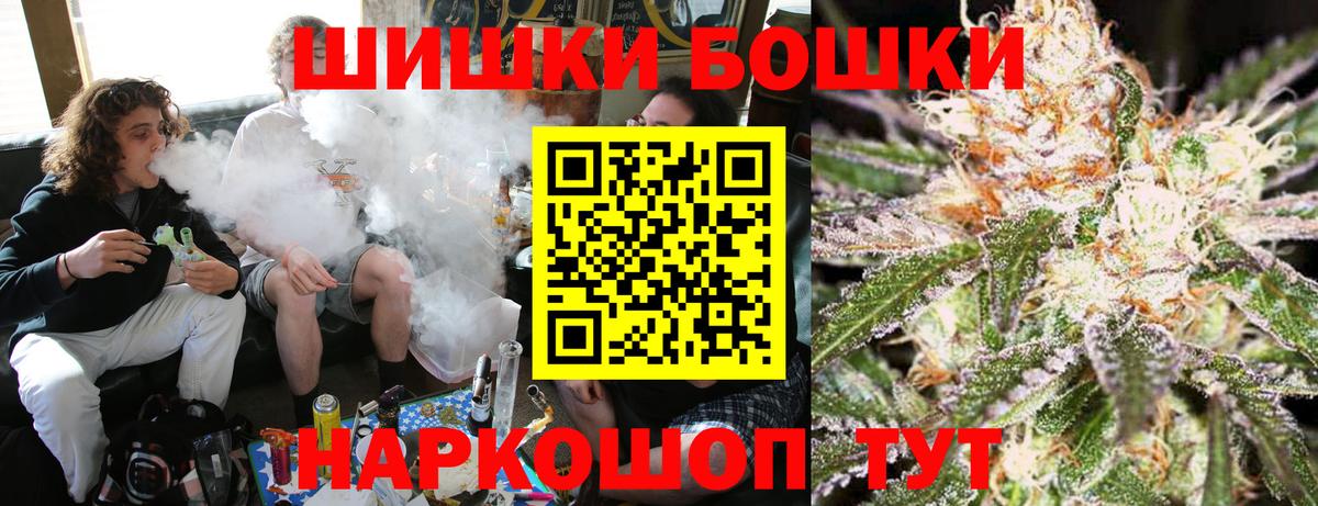Конопля OG Kush Югорск